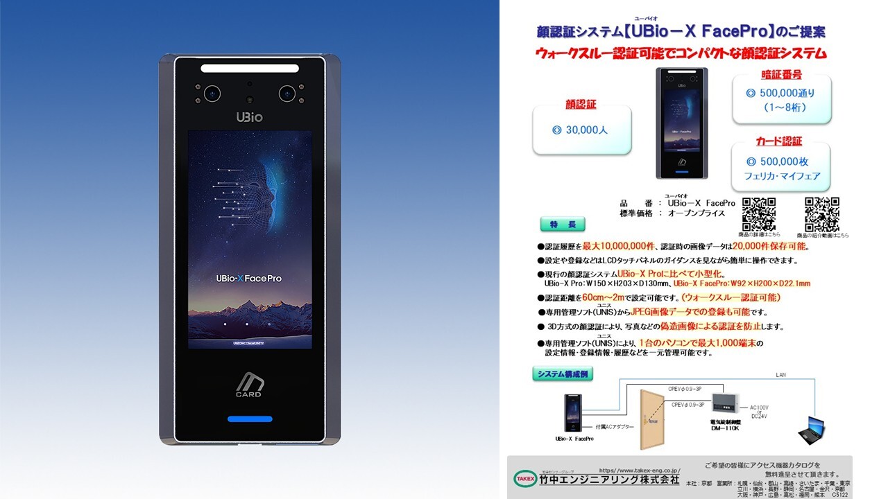 写真：照明器具・交換取付